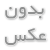 تاریخچه و نگاهی به صید مروارید در کیش